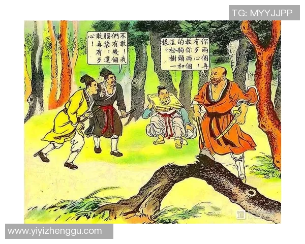 足球球星歇后语解读及其背后的文化内涵分析